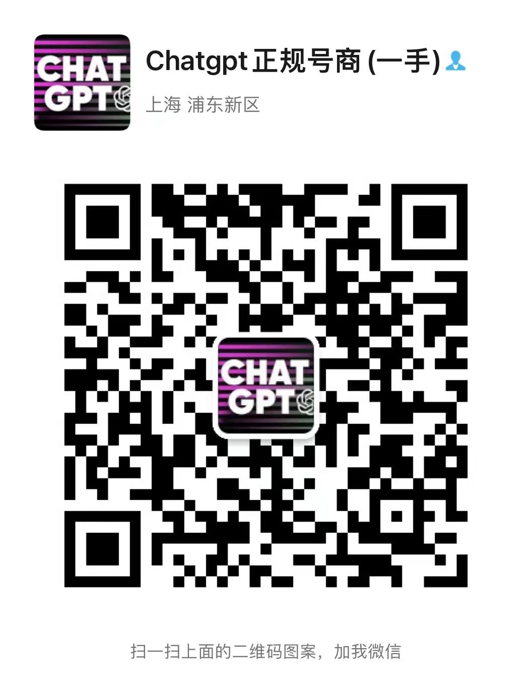 微信号：abcd32925